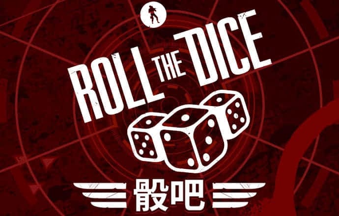 好彩客ios版下载