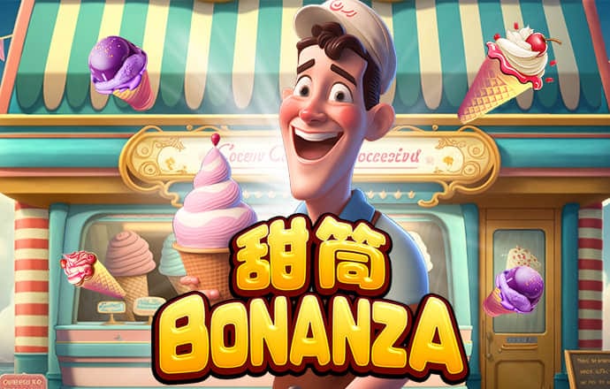 新奥门彩官方网站